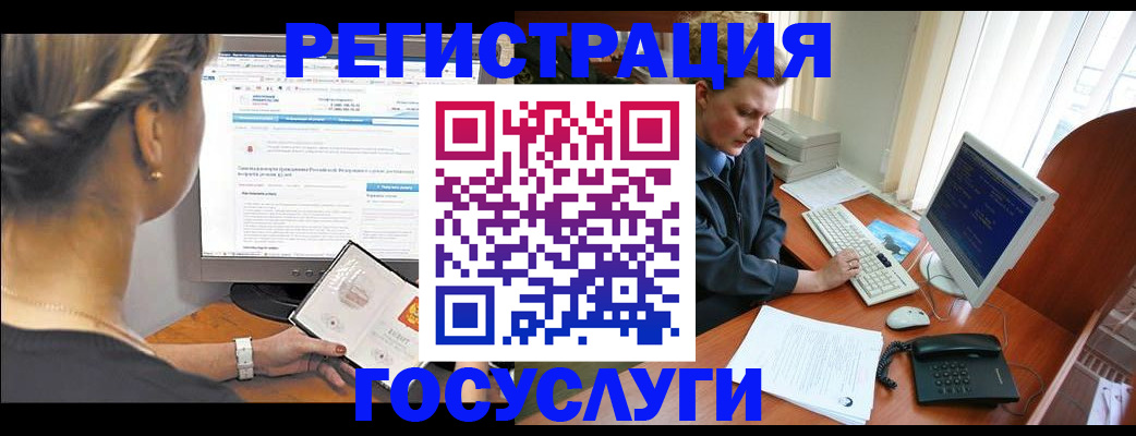 временная прописка в Новомичуринске